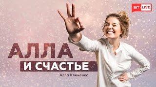 Советы мамам, которые хотят успевать все за 24 часа | Алла и счастье