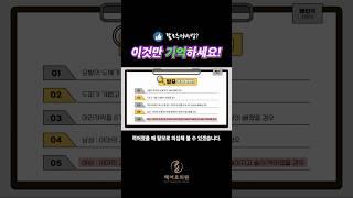 이 중에 하나라도 해당된다면 탈모의심ㅣ헤어로의원 대구점ㅣ#대구모발이식 #대구탈모치료 #대구헤어라인교정