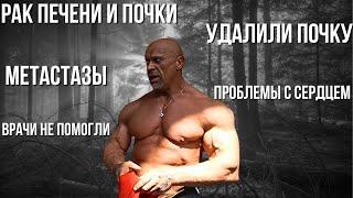 ПЕЧАЛЬНАЯ СУДЬБА СЕРГЕЯ ДУХОТЫ
