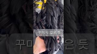 물결펌 구름펌 #미용꿀팁 #구름펌 #물결펌 #미용실브이로그