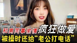 隱婚後我遇到真愛，他比老公強太多了~