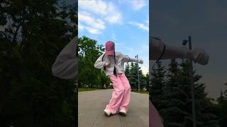 Вливаемся в китайские тренды. День первый  #матросоваоля #танцы #тренды #tiktok #shorts #dance