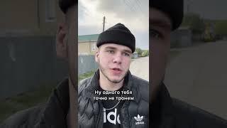 ️че он ещё придумает взять ? 