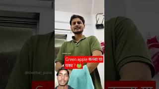 Apple ka jawab@chandanahir220#funny #trending #sourts #viralvideo please support me 