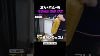적신호가 켜진 혈관 건강 #건강스페셜