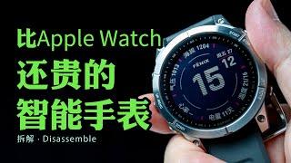 【拆解】比Apple Watch还贵的智能手表，内部做工如何？