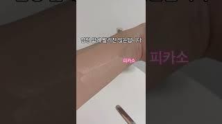 다이소 스파츌라가 피카소랑 똑같다고??