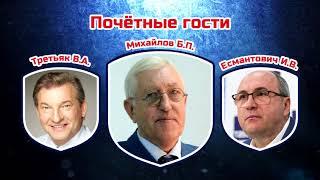 академия