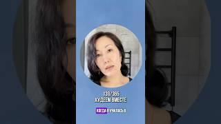 #здоровыйобразжизни #рецепты #рационпп #худеемвместе #рецепт