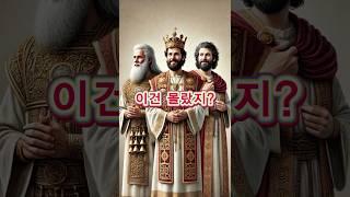 기름부음 받는 사람들! 이건 몰랐지?