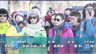 20140114 CCTV6 HD 中国电影报道 陈坤行走预告HDTV 1080i MPEG2 CL