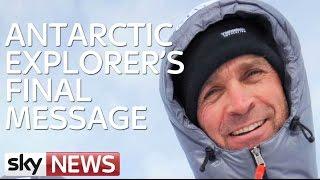 Antarctic Explorer Henry Worsley's Final Broadcast