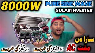 8000W OFF Grid Solar Inverter | Solar Inverter | Pure Sine Wave | Grid Tie Inverter | JLCPCB