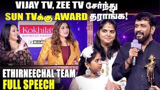 எல்லா பெண்களும் என்னை காப்பாத்திருக்காங்க..! - Thiruselvam | Ethirneechal | Vikatan Tele Awards 2023