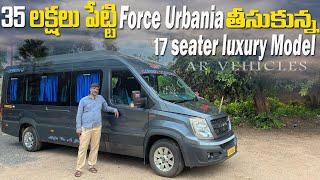 Force Urbania 17 seater customer review | Answers for ￼Mileage?