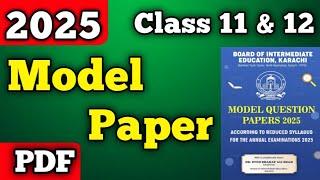 2025 model paper class 11 and 12 PDF | Intermediate model paper | first & second year model paper