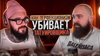 ЦЕННЫЕ советы ОТ ТОПОВОГО тату-мастера: СЕКРЕТЫ, ФЕЙЛЫ И ИНСАЙДЫ/Дмитрий Палкин, тату-мастер из США