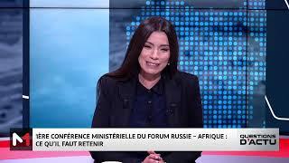 Zoom sur la conférence ministérielle du forum Russie-Afrique