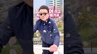 [이벤트 마감] 2024 달라지는 서초, 궁금하세요?