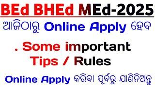 Odisha BEd BHED MED  2025 online apply  || Master Brain IQ