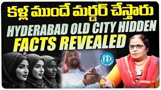 Jameela Nishat Exclusive Interview || Hyderabad Old City Hidden Facts Revealed | iDream Daily