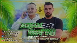 إنتظروونااا قريباااا مع جديد (fouad antwerpen ft mustapha tirakaa) AGHAM RMAFTAH