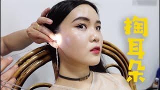 China ear cleaning Chongqing Hongyadong| 5 dollars experience one of the three most relaxing things