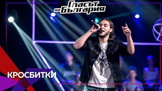 Boyan Boev - “Running up that hill” | Cross Battles | Season 9 | The Voice of Bulgaria 2022