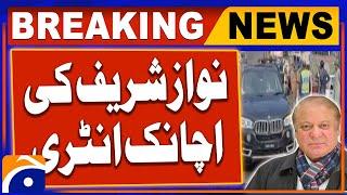 PML-N President Nawaz Sharif and CM Punjab Maryam Nawaz Reached Murree | Breaking News