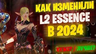 ЧТО СТАЛО С ИГРОЙ? Lineage 2 Essence в 2024 году / Project EVA