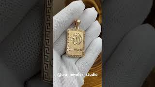 Золотая мусульманская подвеска. Для заказа +79279555388
