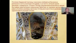 Достопримечательности России