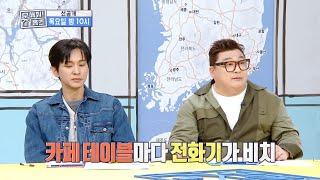 90년대 대표적인 젊음의 거리! 그 시절 향수가 그대로 남아있는 방배동 카페 골목..⭐, MBC 250501 방송