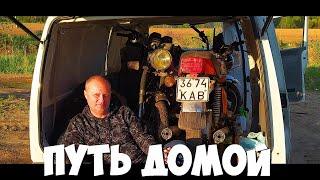 МНЕ ПОДАРИЛИ ДВА ИЖ ЮПИТЕРА! ЕДЕМ ЗА НИМИ! ВИА ГАРАЖ 52.