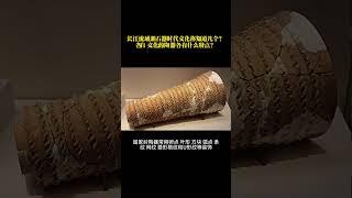 长江流域新石器时代文化你知道几个？各自文化的陶器各有什么特点？