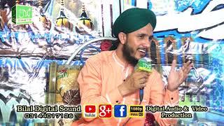 Kalaam E Raza | Islamic Naat Lyrics Mohammad Tayyab Raza Attari Bilal digital sound