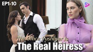 EP1-10 I fell in love at first sight with my fiancée!【The Office Pushover Is The Real Heiress】