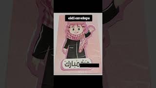 Eid Eidi Tuck Cards#EidiEnvelopes #EidGiftIdeas #Eid2025 #TuckCards#EidiForKids #shortvideo#shorts