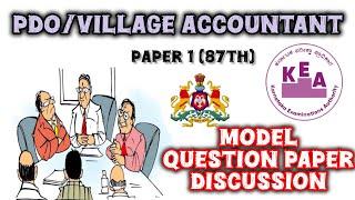 Karnataka PDO/VILLAGE ACCOUNTANT model question paper