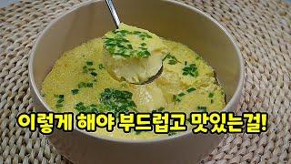 눌러붙지않아 설거지 편하고!호로록 부드럽고 맛있는 계란찜을 이제서 알다니 후회했습니다