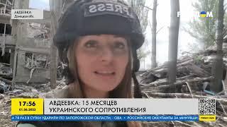 Авдеевка: как последние 15 месяцев выживет украинский город