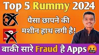 Top 5 Rummy Apps in India 2024 | Best Online Rummy Games to Earn Money | Rummy Tips and Tricks