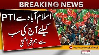 Today's most important news for PTI came from Islamabad | PTI Jalsa | Pakistan News | Express News