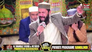 Aaqa Ka Mansab Juda Hai | New Naat 2024 | Muhammad Adil Waheed | Emotional Kalam