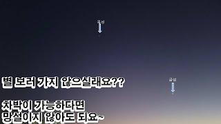 올뉴 카니발 차박레일로 간단한 차박 #카니발#차박#간단한