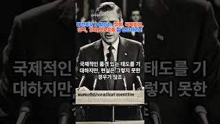 대선 후보들의 정치 비젼 국제품위등 을 잘 관찰하라 #유튜브 #이슈 #올바른정보