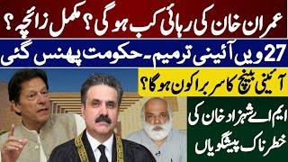 Imran Khan Stunning Horoscope | 27th Constitutional Amendment | Govt | MA Shahzad khan palmistry