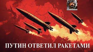 Ракетный удар в ответ на мирные предложения - Трамп идет к диктатуре? - Марш московитов в Берлине