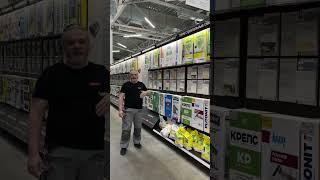 Выбираем шпаклёвку с умом. А какая вам подойдет?