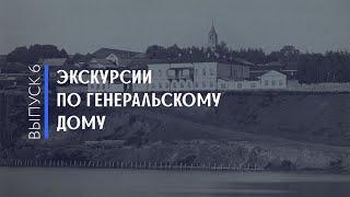 Выпуск 6. Библиотека. Часть 1